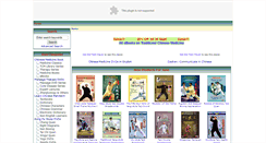 Desktop Screenshot of heychinese.com